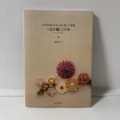 Item thumbnail for item be534af9-5e16-408f-a212-3fea928a5a85