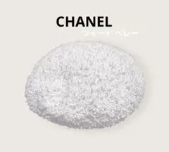 CHANEL ベレー帽