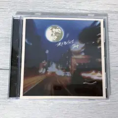 Droog 「環状線デラシネ」