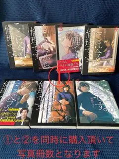 【2個口発送 1/2】◆ここは今から倫理です 1~7巻/雨瀬シオリ