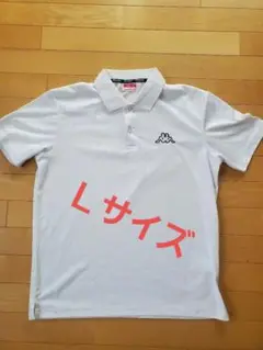 Kappa ポロシャツ ホワイト