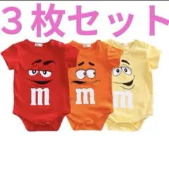 新品　エムアンドエムズ　M&M ロンパース　ベビー服 9M 3枚セット