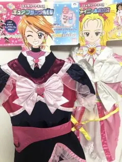 ふたりはプリキュア キャラリートキッズ なりきり 衣装 シャイニールミナス ふたりはプリキュアMaxHeart シャイニールミナス 三条ひかり