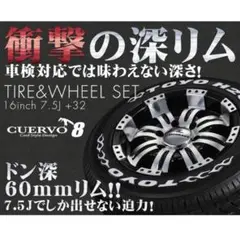 しげちゃん様フレーダーマウス クエルボ40 17㌅×4セット しげちゃん様フレーダーマウス クエルボ40 17㌅×4セット Yahoo