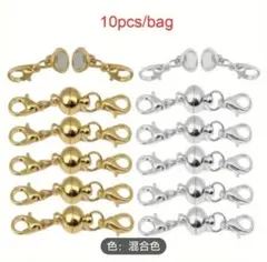 アジャスター 10個入り 混合色 33mm