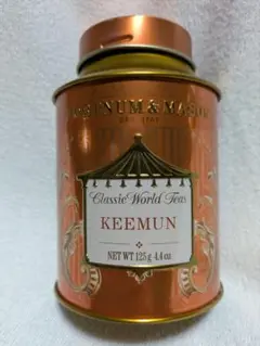 フォートナム&メイソン紅茶　空き缶　KEEMUN エレガントなフォルム