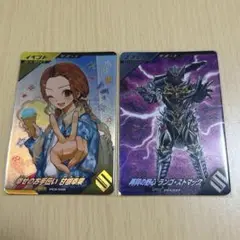 ガンバレジェンズ 幸せのお手伝い 甘根幸果 再興の野心 ランゴ・ストマック