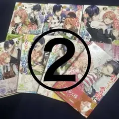 専用②