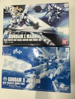 未組立 ガンダムX 十魔王 2 HGBF 1/144 ガンダムX十魔王 【2次：2017年12月発送