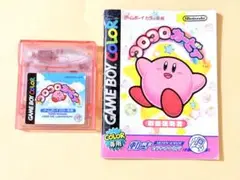 【平成レトロ】コロコロカービィ　説明書付き　ゲームボーイソフト