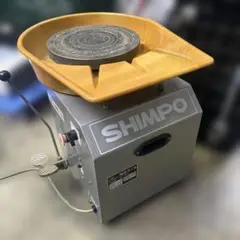 現地引取りならお値引きします　電動ロクロ　電動ろくろ　シンポ 日本電産シンポ 電動ろくろ RK-2Pプロ型（クラッチ付）（ドベ