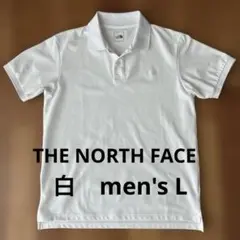 THE NORTH FACE ホワイト ポロシャツ L