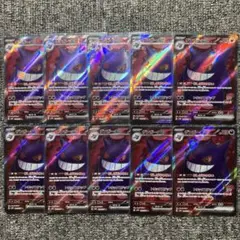 Item thumbnail for item e6cb580e-6d37-4b22-aad2-5d37b12ae871