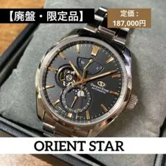 オリエントスター　メカニカルムーンフェイズ　入手困難・限定品 オリエントスターM45 F7 メカニカルムーンフェイズ RK-AY0120A