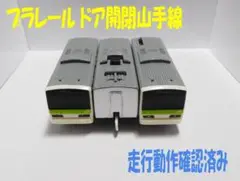 Item thumbnail for item 82f0561e-1966-4d02-89b5-def9a4bcfc1f