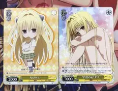ヴァイスシュヴァルツ To LOVEる ちびヤミ PR 自分の心 ヤミ r