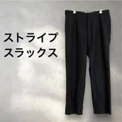 ⭐️黒 ストライプ スラックス