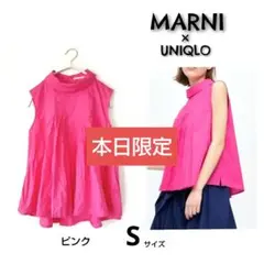 【本日限定】ユニクロ × マルニ ノースリーブタックブラウス ピンク Sサイズ