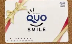使用済み クオカード QUOカード 10,000円