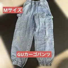 GUライトブルー カーゴパンツ Mサイズ