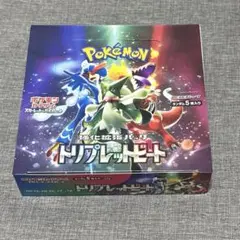 トリプレットビート　シュリンク無し　1BOX 強化拡張パック『トリプレットビート』(SV1a)【未開封BOX】{-}