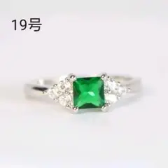 ファッションリング ジルコニア調 グリーン スクエア 指輪 19号