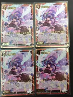 Item thumbnail for item d44c10a9-f4a9-4432-b489-0e0aaeca5dea