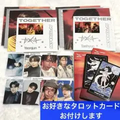 ヨンジュン テヒョン Afterglow Ver