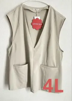 【未使用】aimee que ベージュ Vネックベスト 4Lサイズ