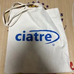 ciatre ストロベリーイラスト