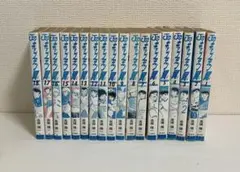 キャプテン翼 : ワールドユース編 第1〜18巻 全巻セット