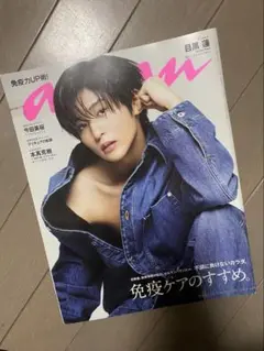 Item thumbnail for item c356eb1b-aebb-4932-bfd2-8ec1f3bb150a