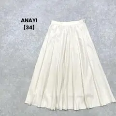 a2398＊ANAYI スエードフレアプリーツスカート　ベージュ【34】綺麗め