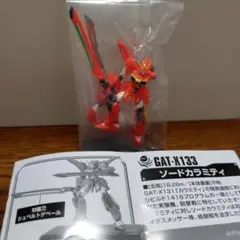 ガンダムコレクションvol.10　ソードカラミティ