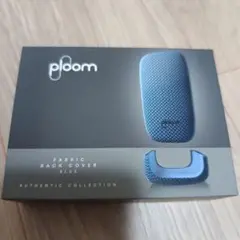 ploom X ファブリックバックカバー ブルー 新品未使用