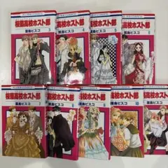 桜蘭高校ホスト部漫画3巻〜11巻