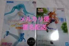 初音ミク ウマ娘 マヤノトップガン フイギュアセット