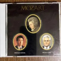 モーツァルト:三枝成彰/ヘルムート・エーダー○モーツァルト没後200年記念企画