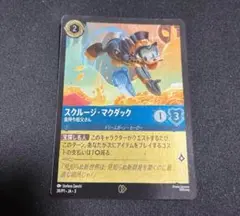 ロルカナ　スクルージマクダック　プロモ