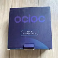 未使用❤️OCIOC LED人感センサー シーリングライト小型 天井照明昼白色