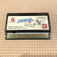 たれぱんだのぐんぺい　ワンダースワン　BANDAI バンダイ　動作確認済み