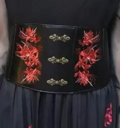 彼岸花刺繍コルセットベルト