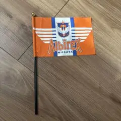 アルビレックス新潟 ミニフラッグ