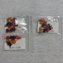 ビーズ ベル型 ミックス BE10M TOHO BEADS トーホービーズ