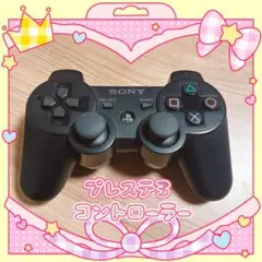 ジャンク品☆ SONY プレステ3 ワイヤレスコントローラー 黒 ブラック
