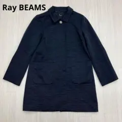 Ray BEAMS レイビームス コットン ナイロン トレンチコート アウター