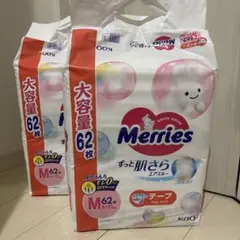 メリーズ肌さらエアスルー　テープタイプMサイズ　62枚入り　2個セット