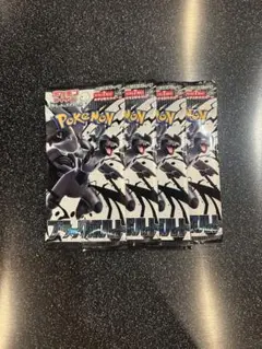 ブラックボルト　4パック