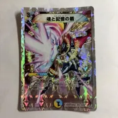 Item thumbnail for item 53c9db7d-90e9-48a3-9aea-71e4eb18b691