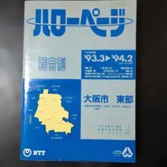 Item thumbnail for item 35fa78c4-c29a-4776-83aa-17e335dd77a5